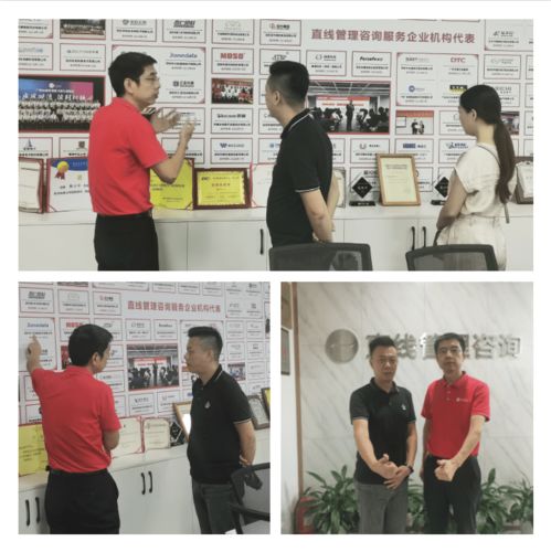 中山火炬區(qū)中小企業(yè)服務(wù)中心領(lǐng)導(dǎo)與直線管理咨詢共商發(fā)展大計