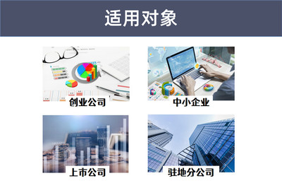 友利思企業(yè)管理咨詢 中小企業(yè)發(fā)展路上的專業(yè)引航者
